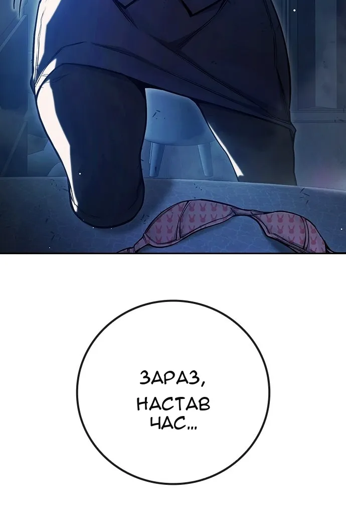 Сторінка 46