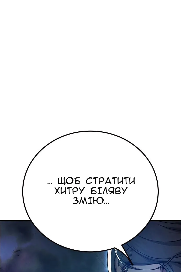 Сторінка 47