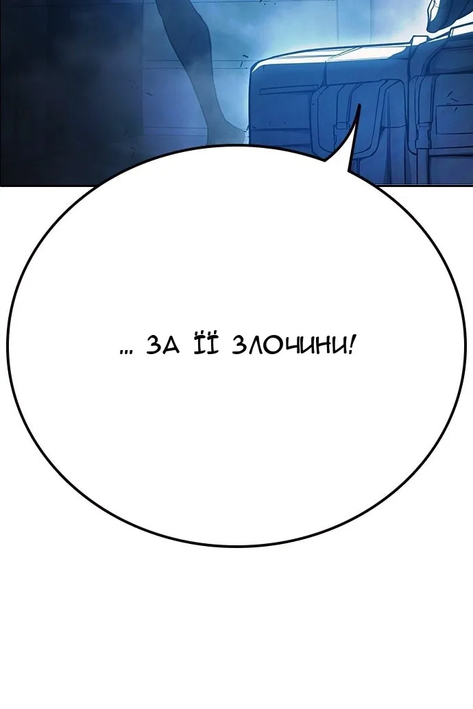 Сторінка 49
