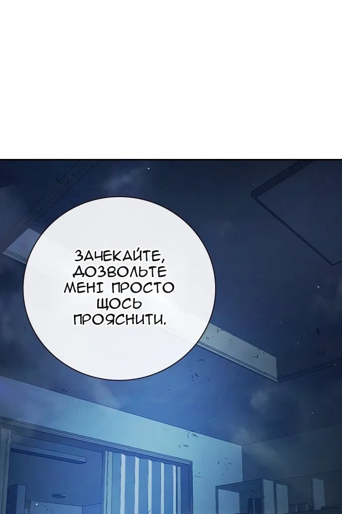 Сторінка 52