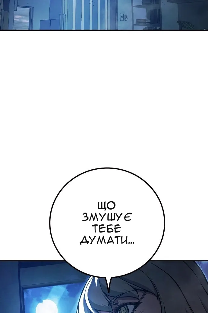 Сторінка 53