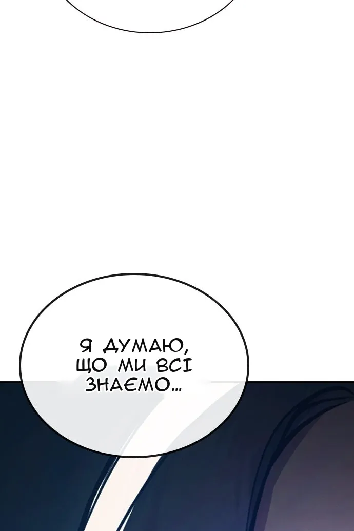 Сторінка 57