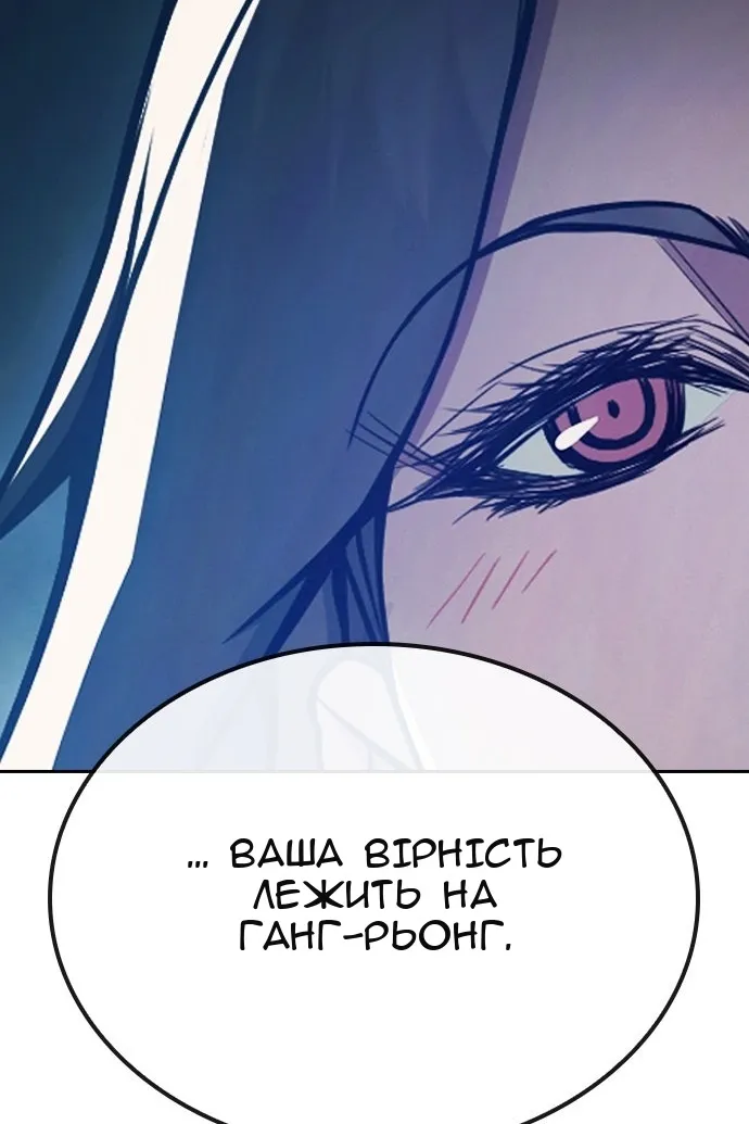 Сторінка 58