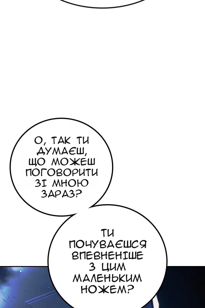 Сторінка 59