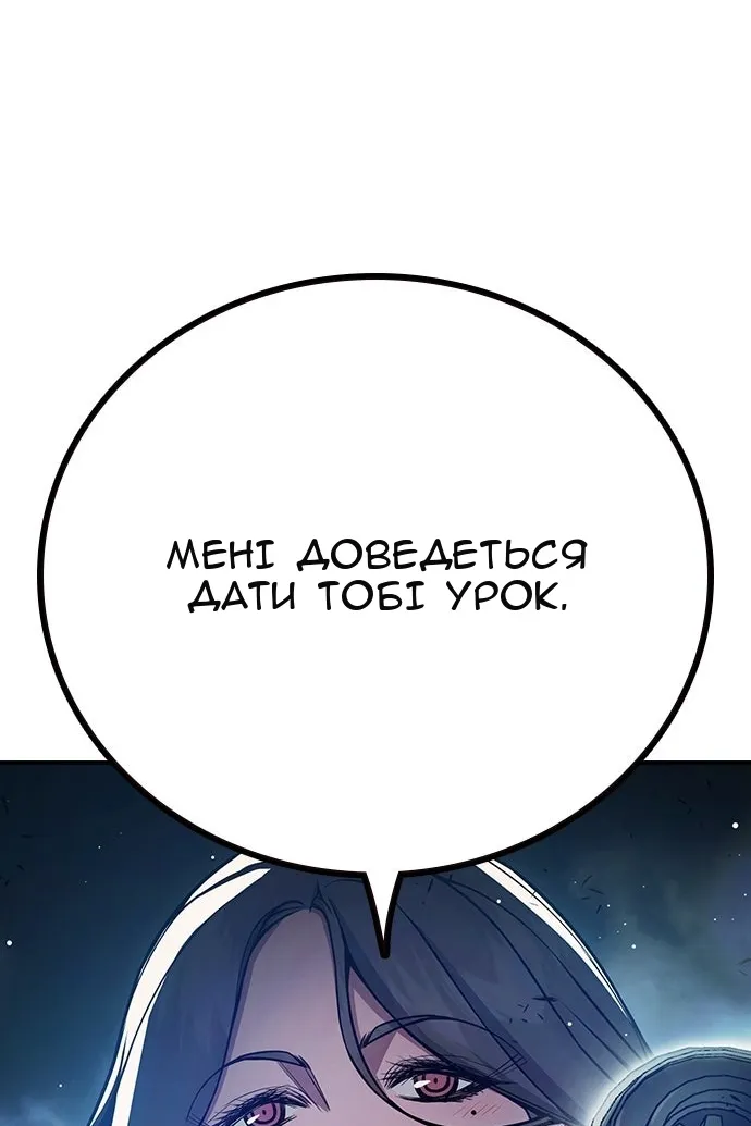 Сторінка 63
