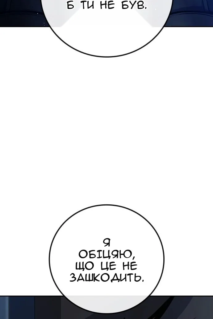 Сторінка 73