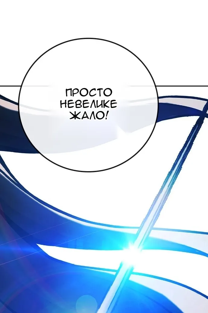 Сторінка 75
