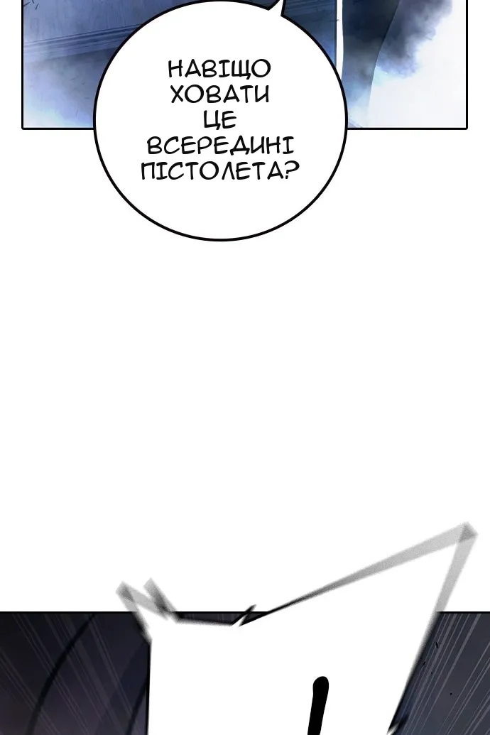 Сторінка 78