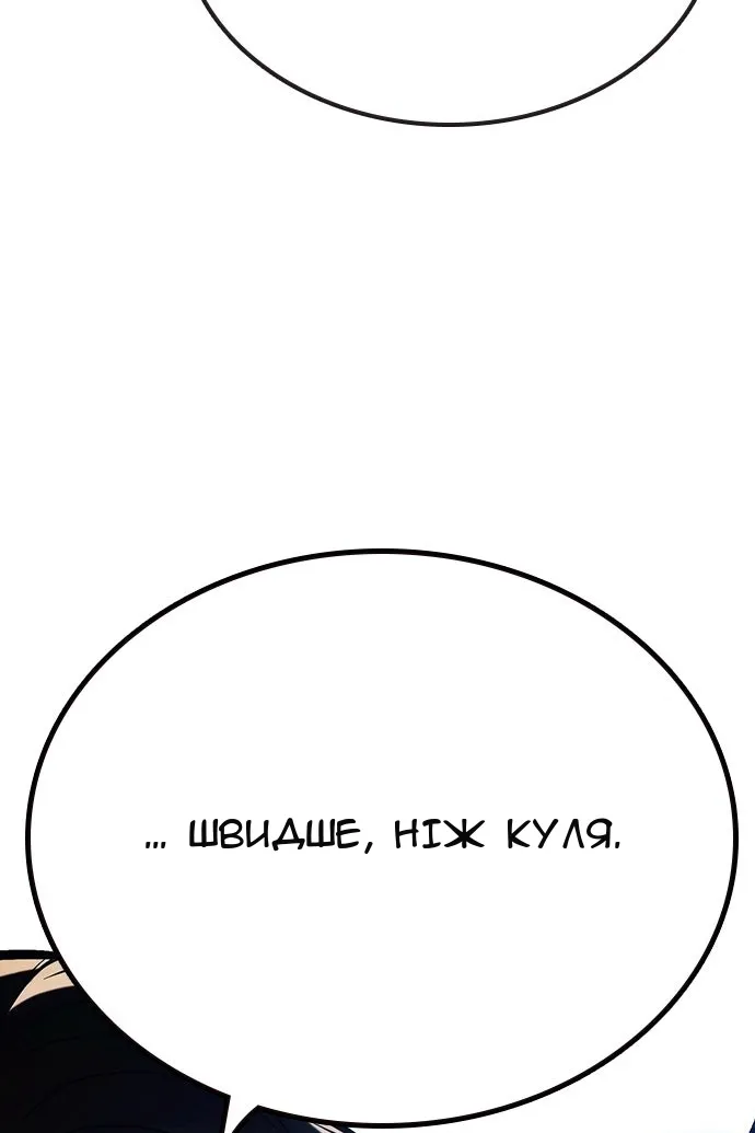 Сторінка 84