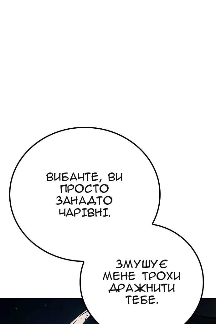Сторінка 93