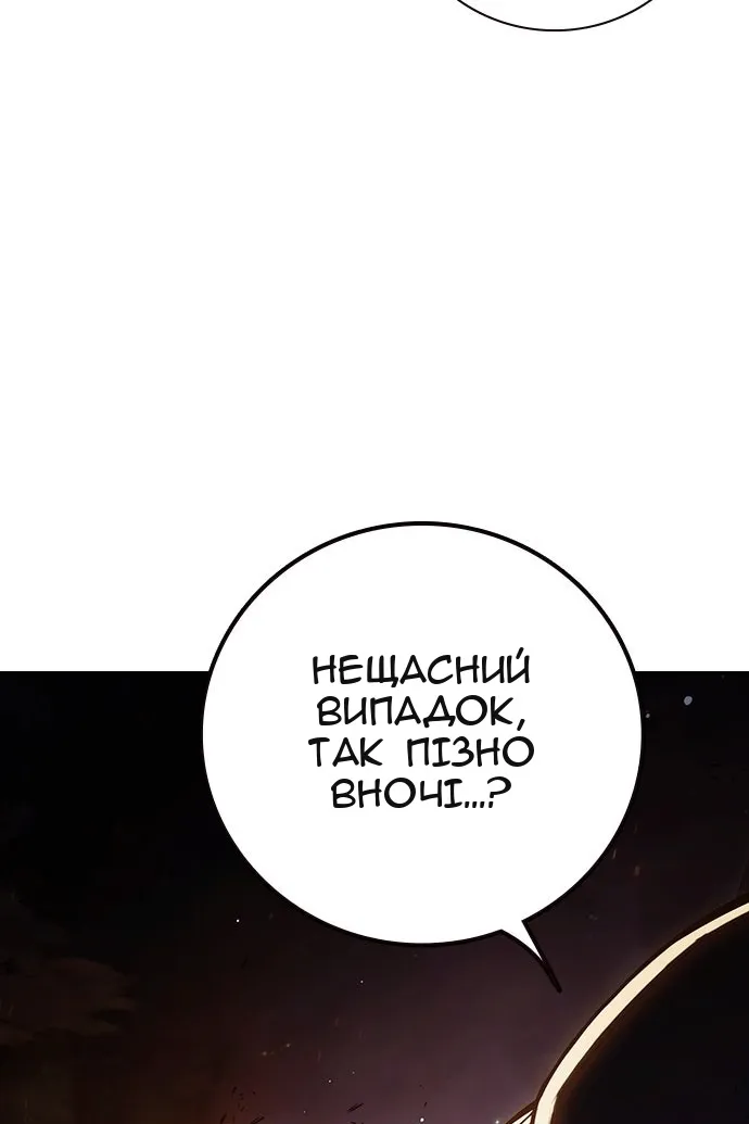 Сторінка 100
