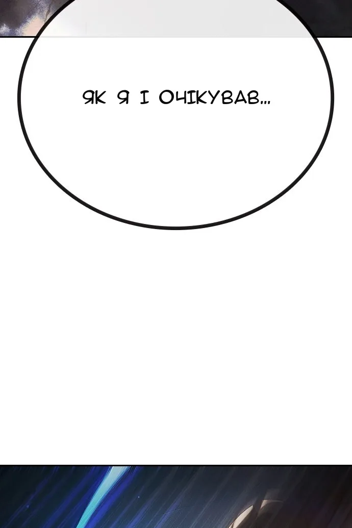 Сторінка 112