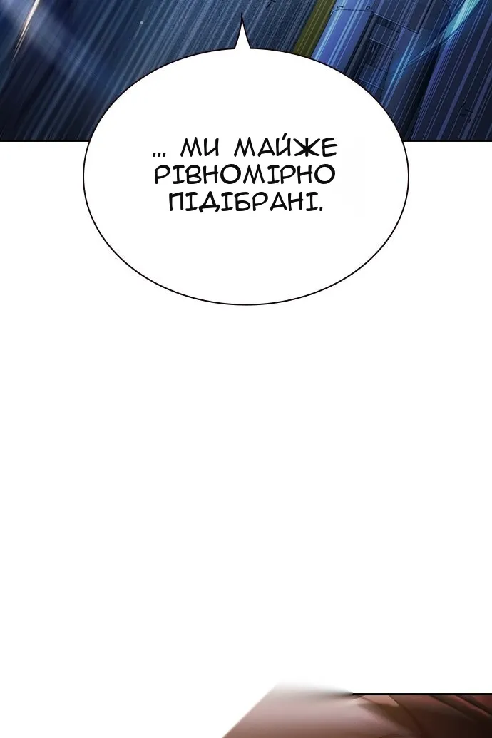 Сторінка 114