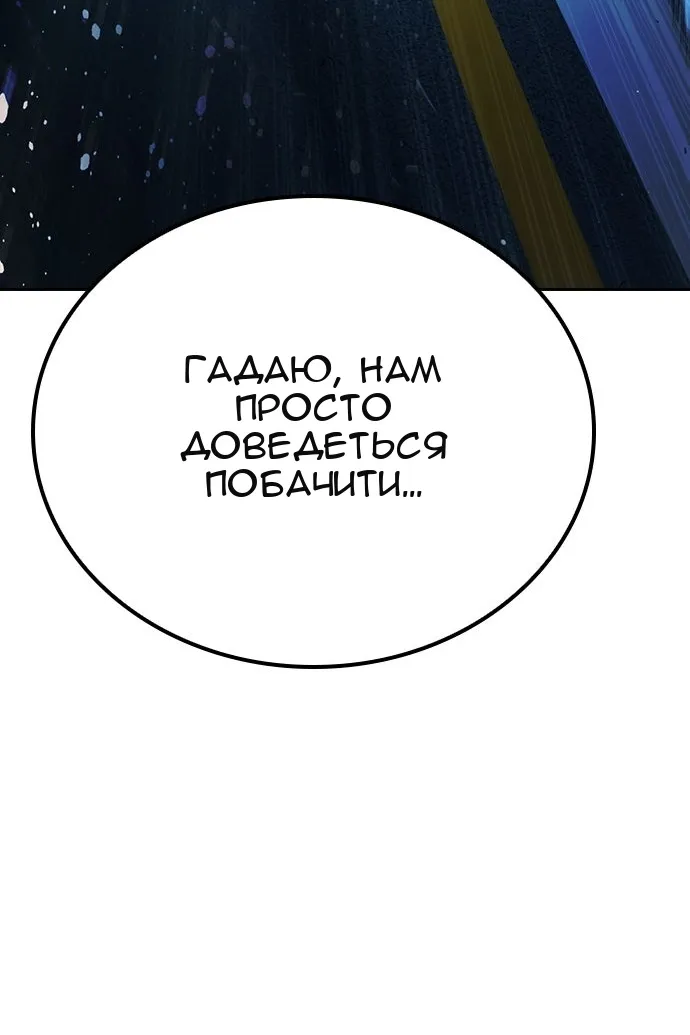 Сторінка 118