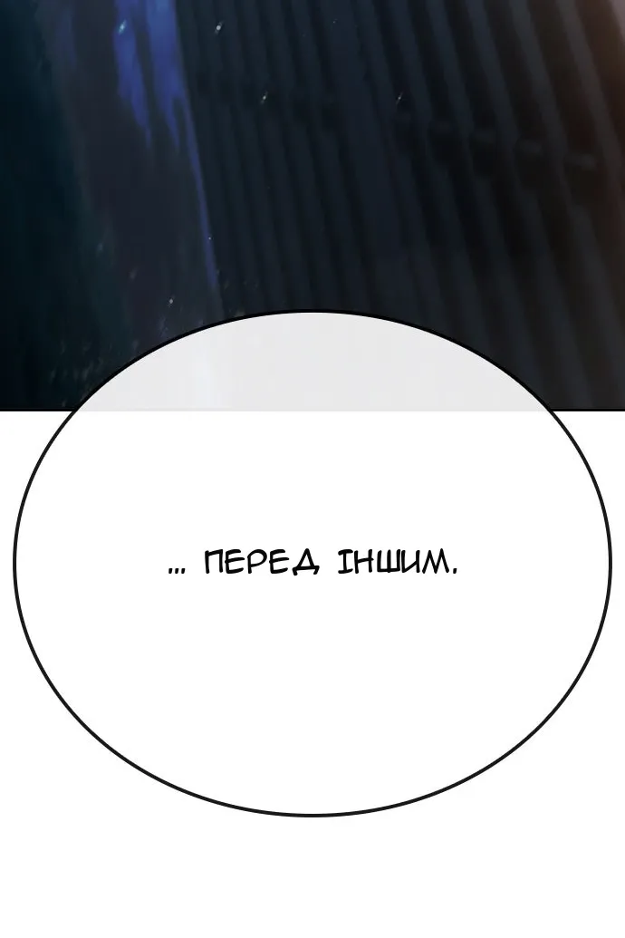 Сторінка 128