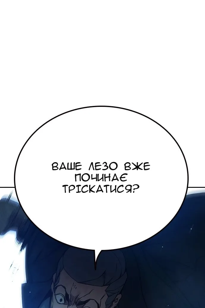 Сторінка 133