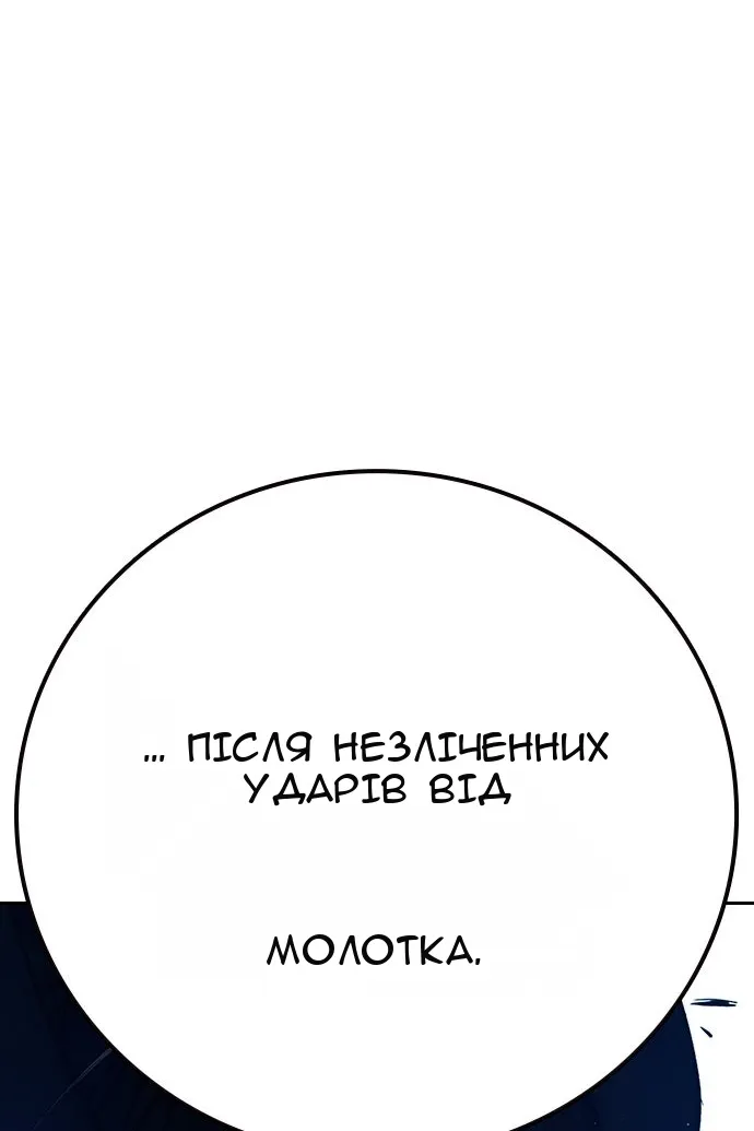 Сторінка 144