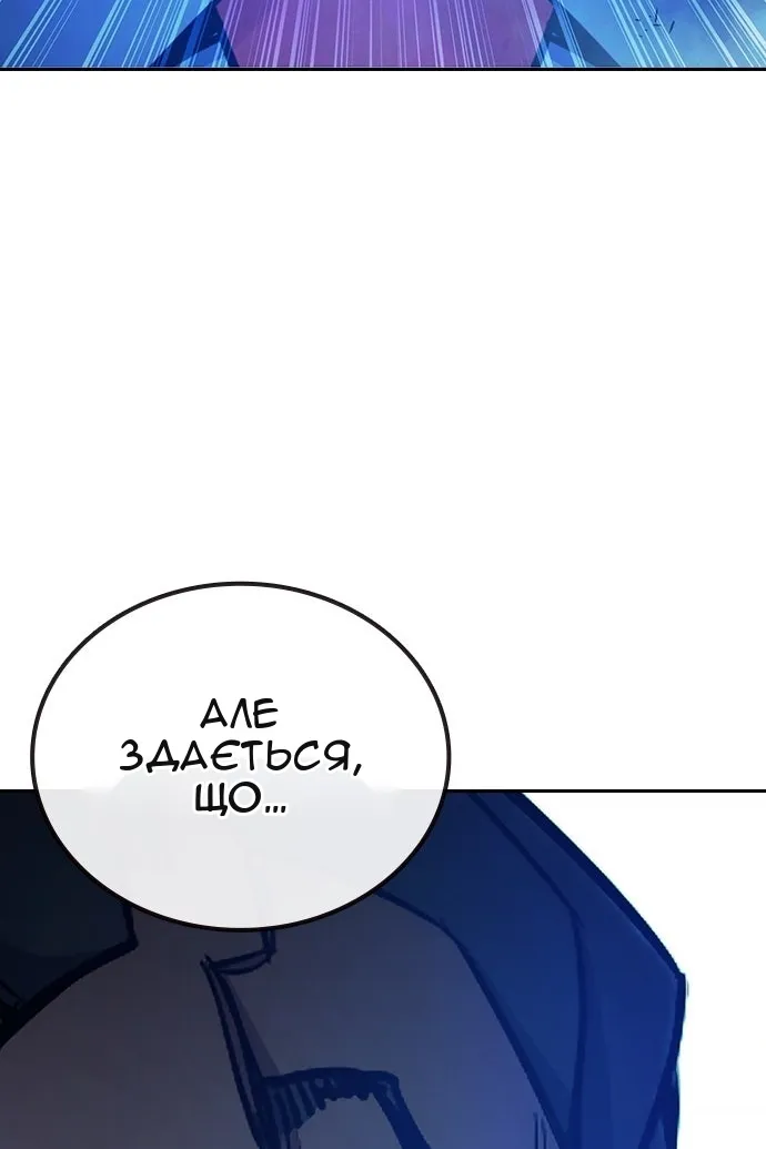 Сторінка 148