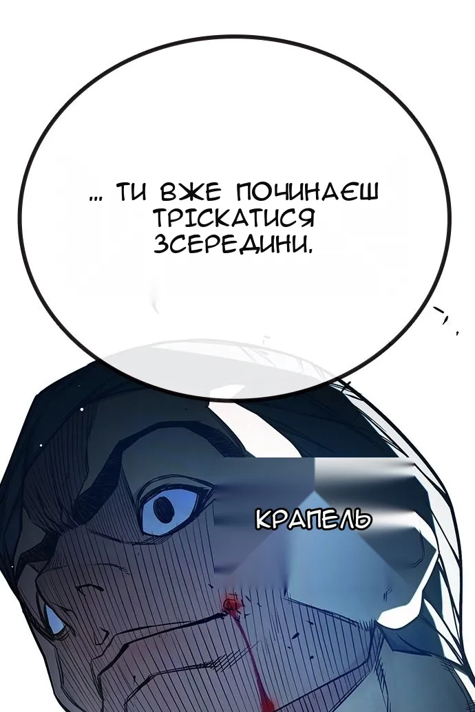 Сторінка 150