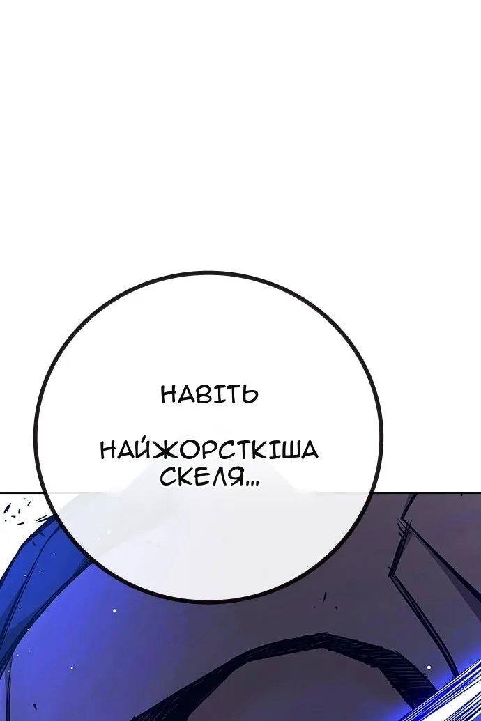 Сторінка 155