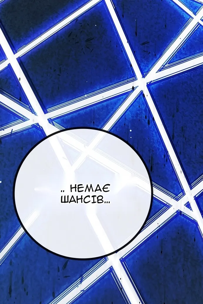 Сторінка 158