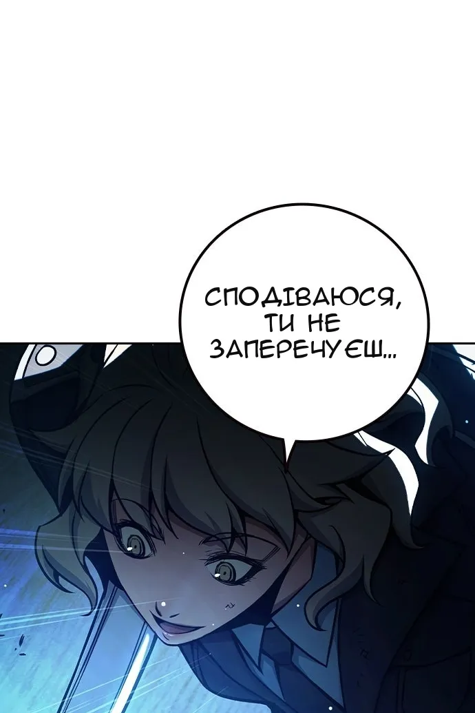 Сторінка 163