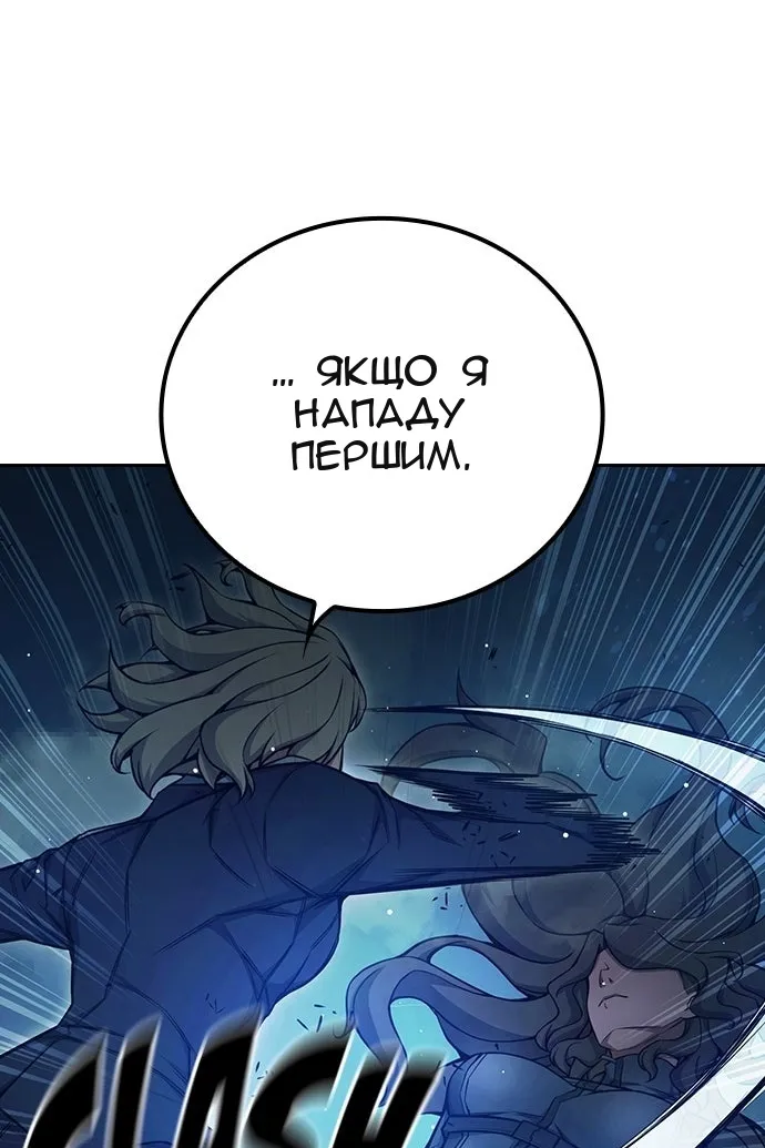 Сторінка 165