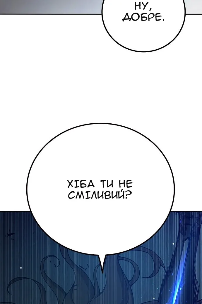 Сторінка 168