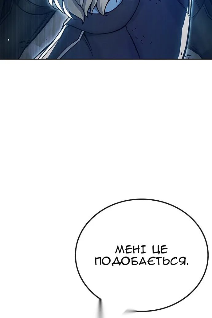 Сторінка 170
