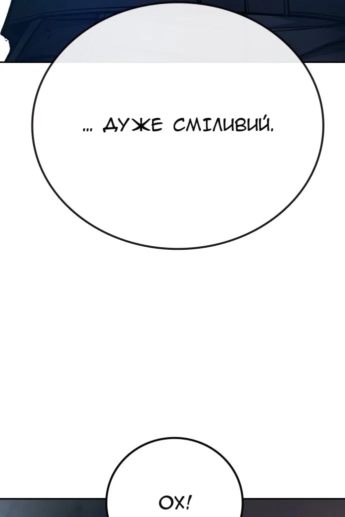 Сторінка 177