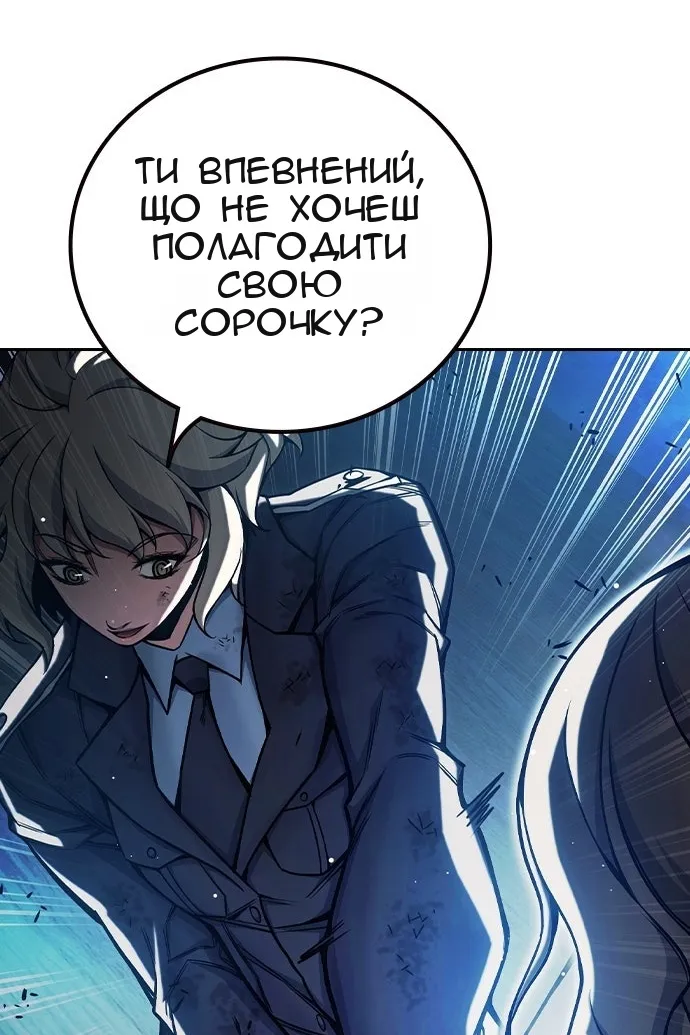 Сторінка 181