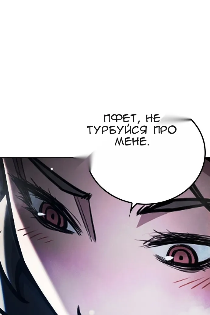 Сторінка 187