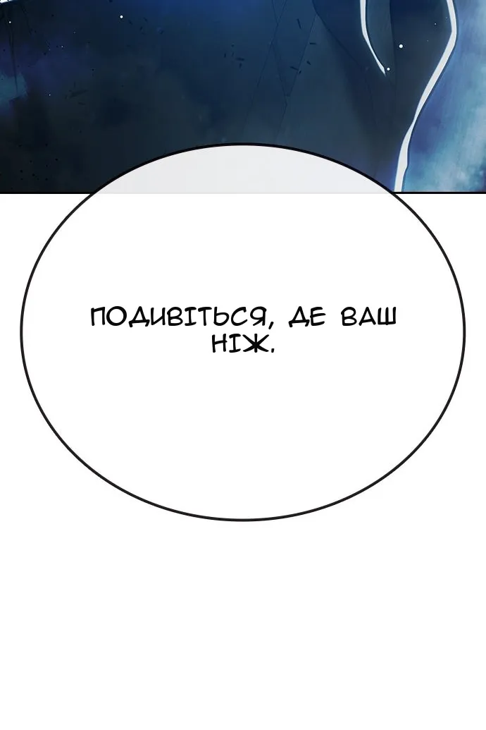 Сторінка 190