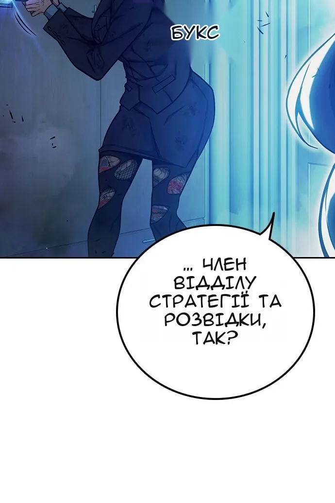 Сторінка 192