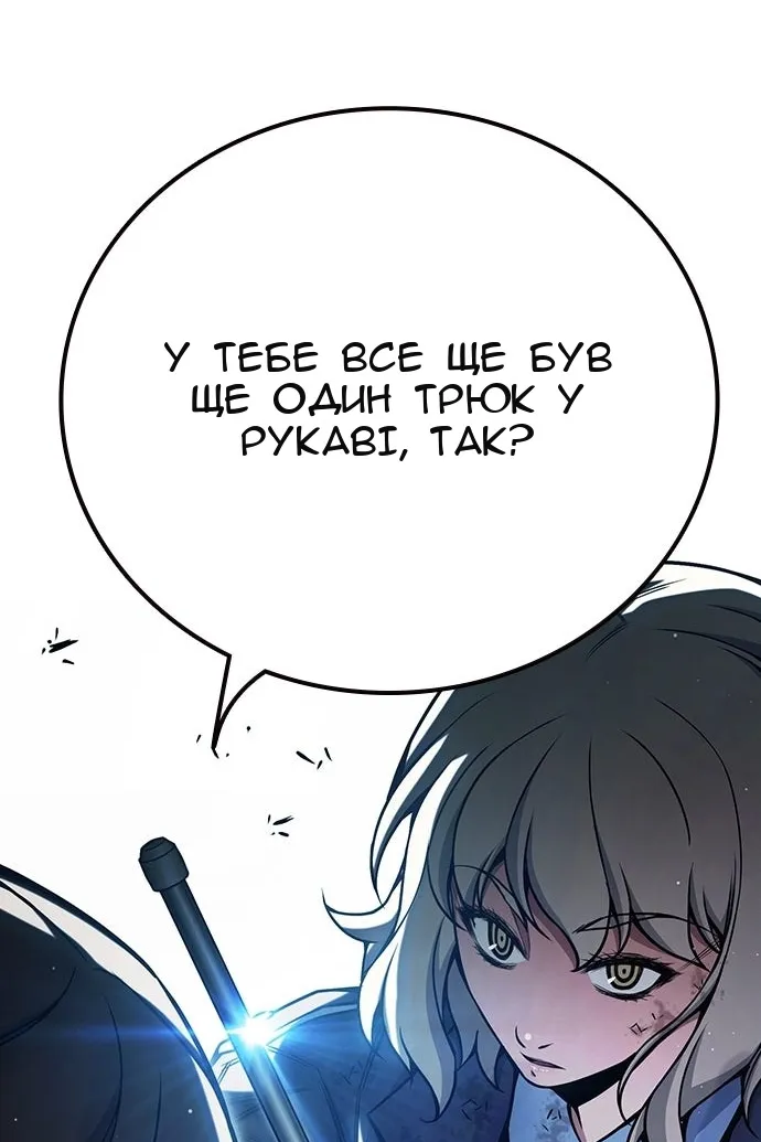 Сторінка 202