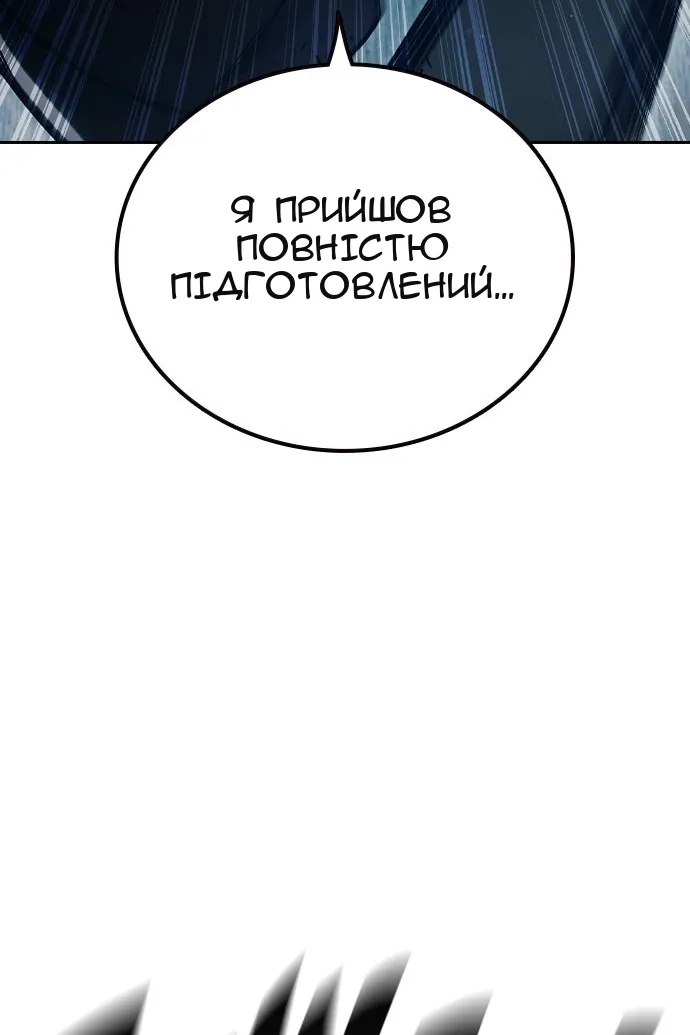 Сторінка 206