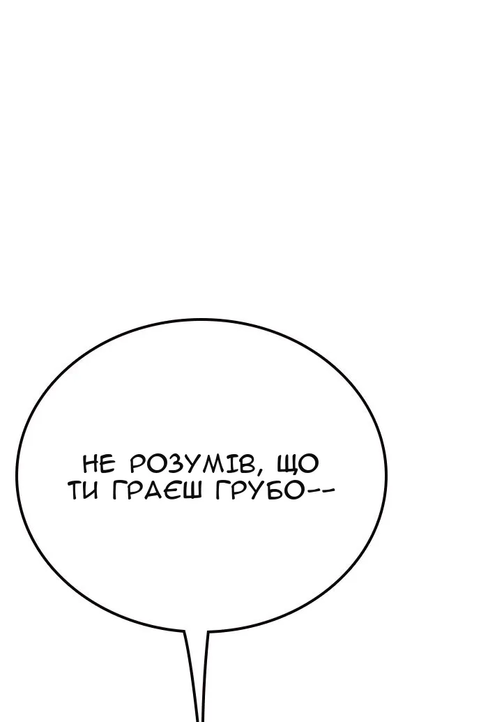 Сторінка 217