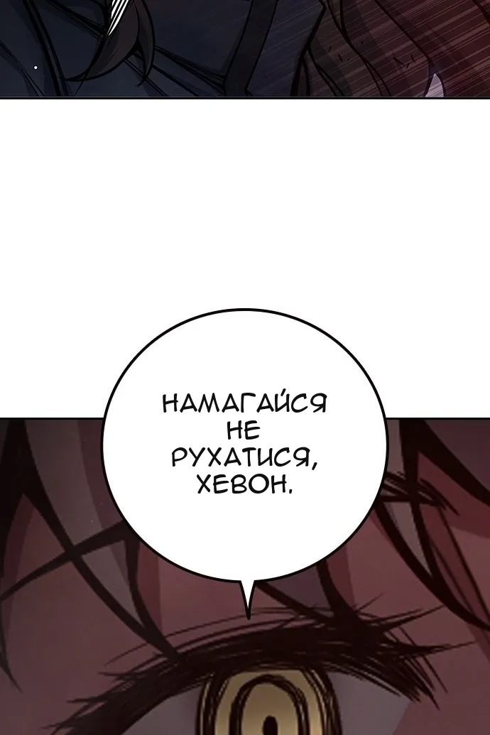 Сторінка 219