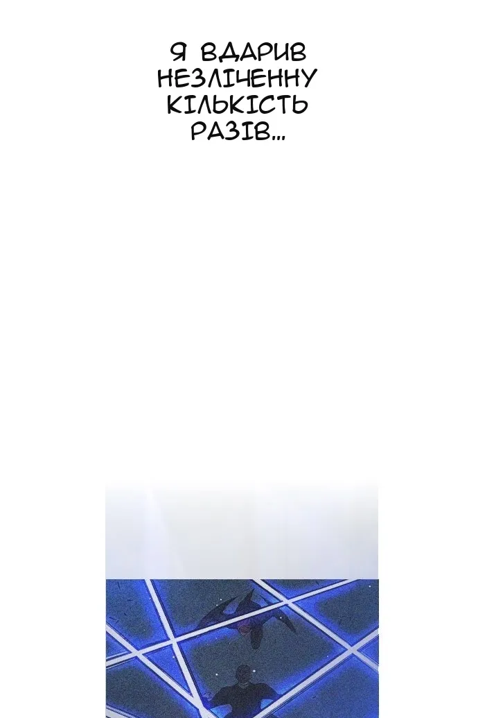 Сторінка 233