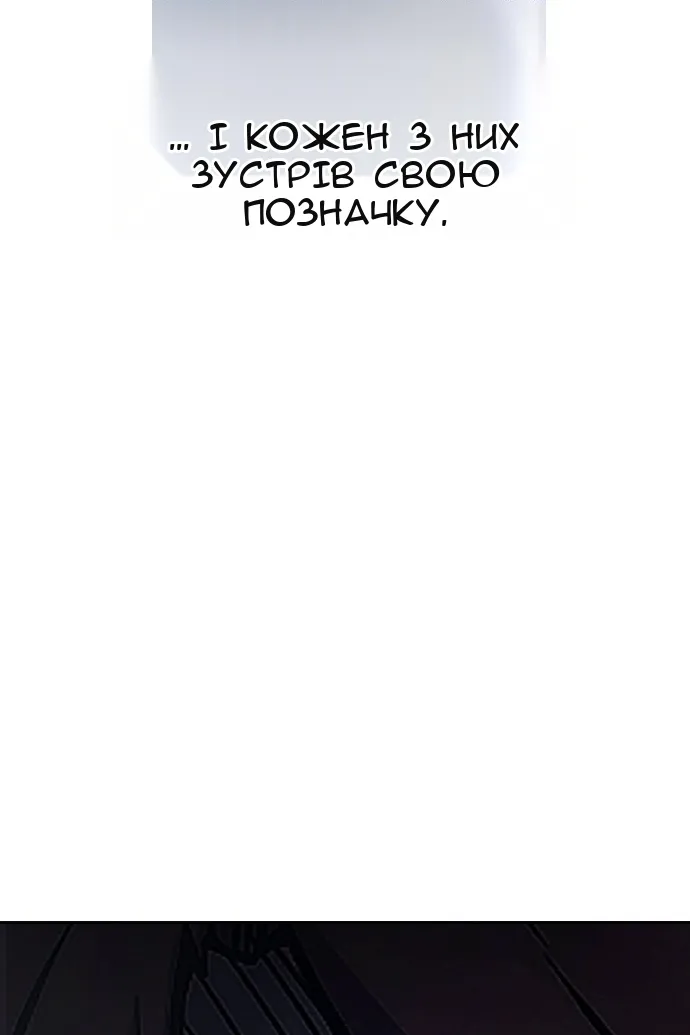 Сторінка 235