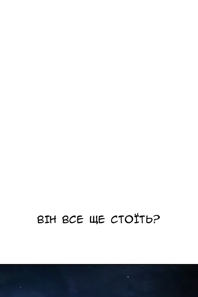 Сторінка 237