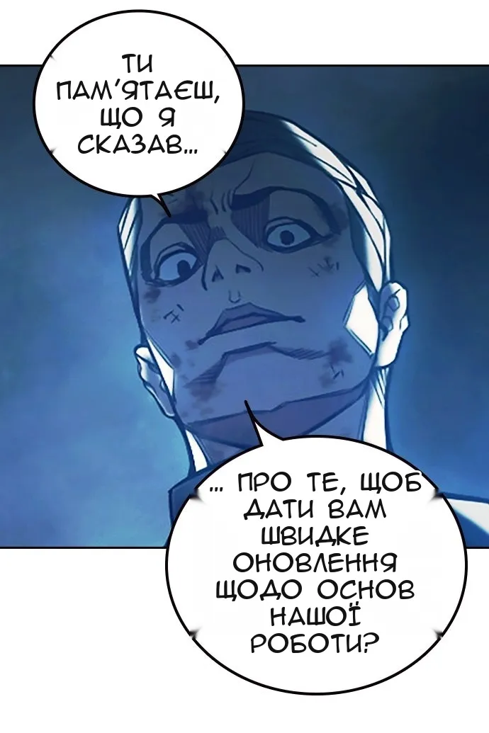 Сторінка 240