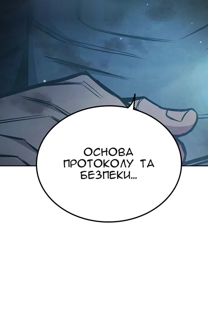 Сторінка 242