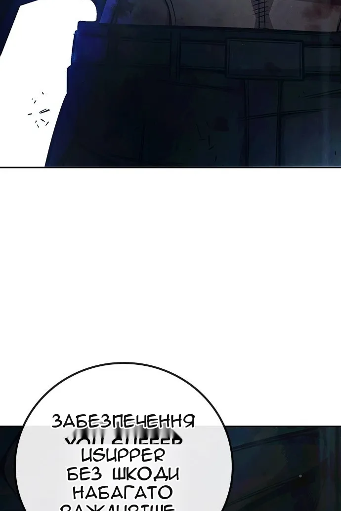Сторінка 245