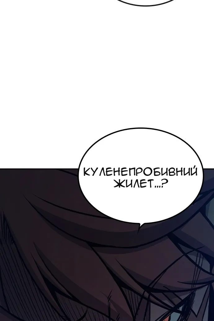 Сторінка 247