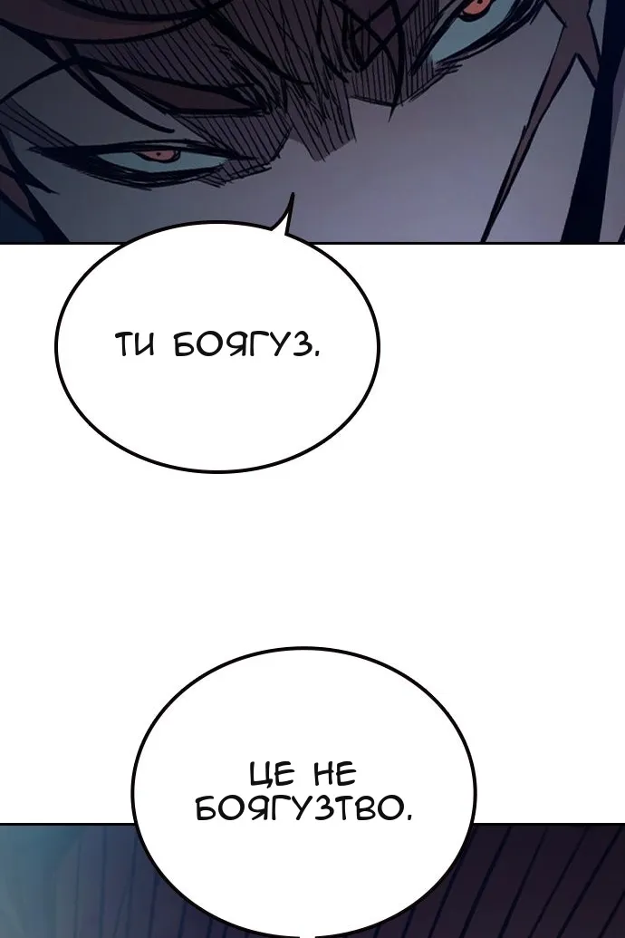 Сторінка 248