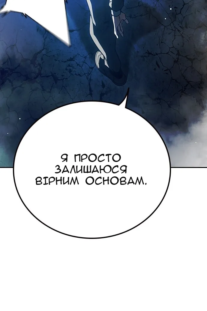 Сторінка 251