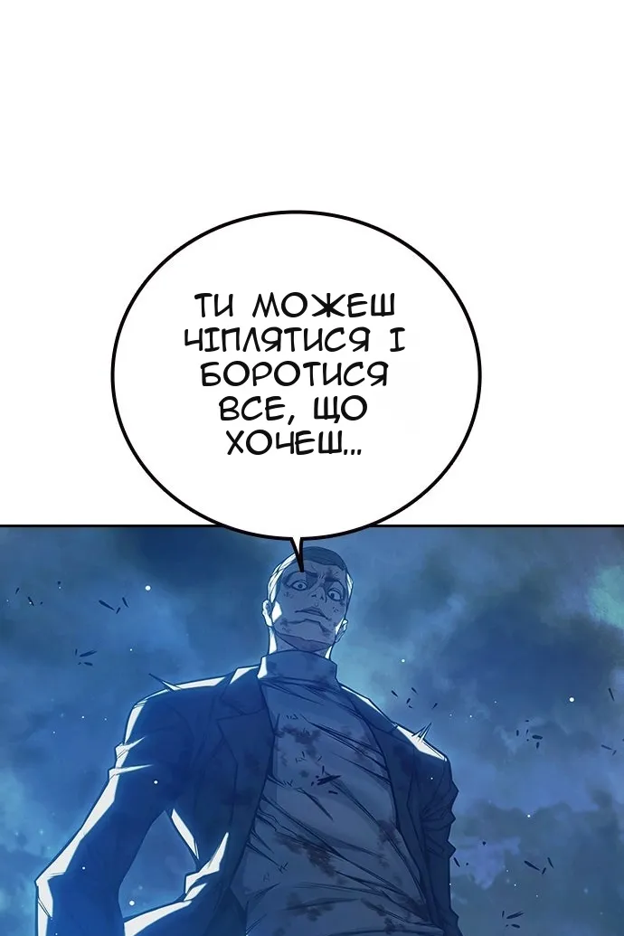 Сторінка 252
