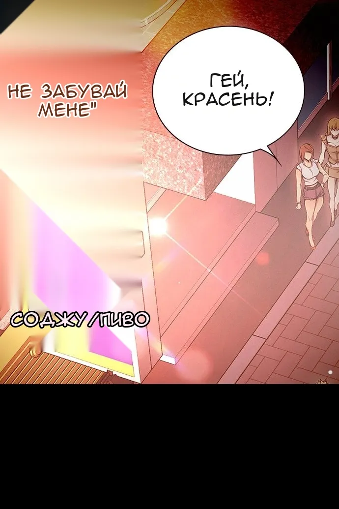 Сторінка 4
