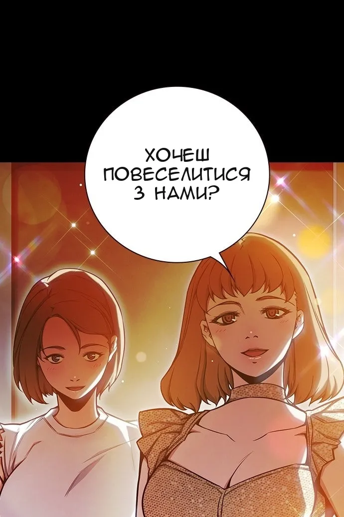 Сторінка 5
